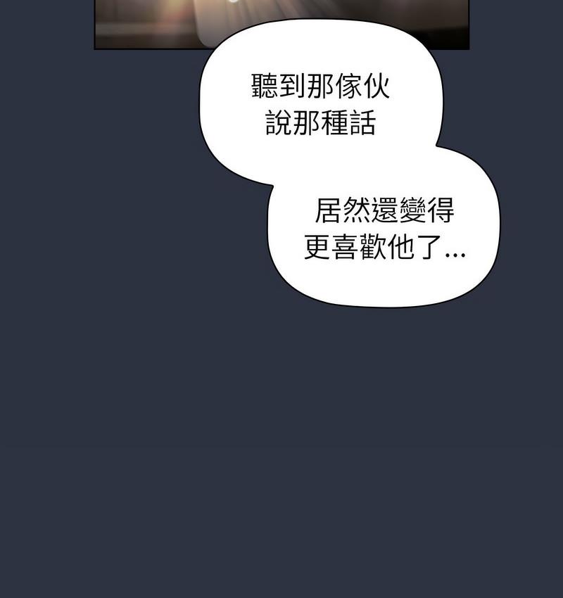 第106话 - 第156.jpg页