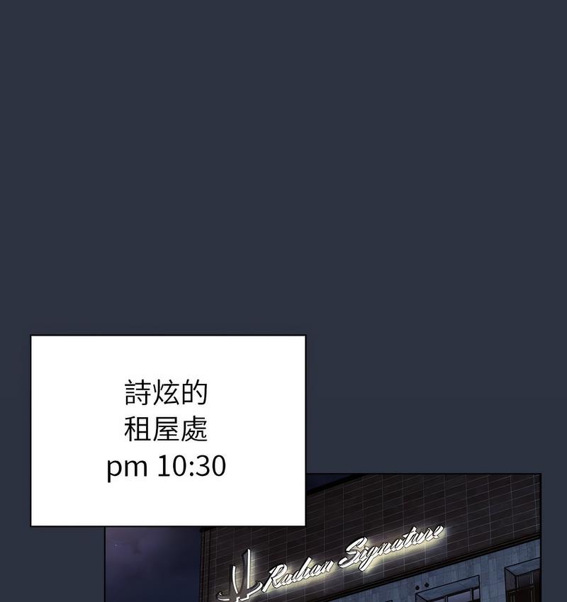 第106话 - 第157.jpg页
