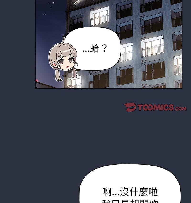 第106话 - 第158.jpg页