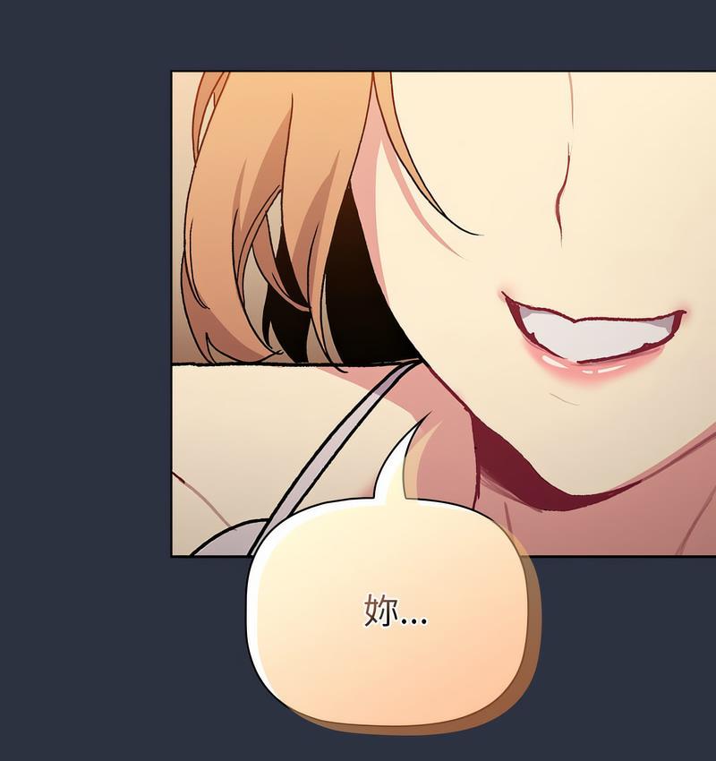 第106话 - 第160.jpg页