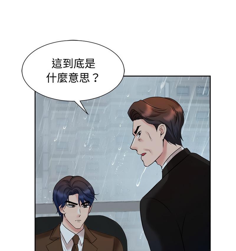 第25话 - 第1.jpg页