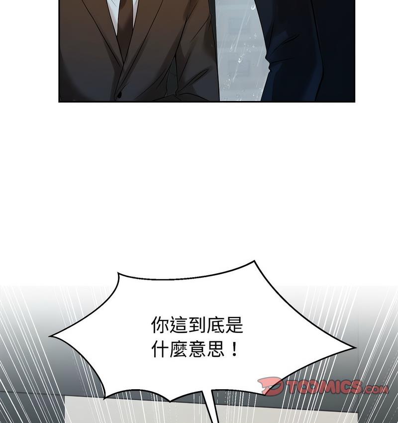 第25话 - 第2.jpg页