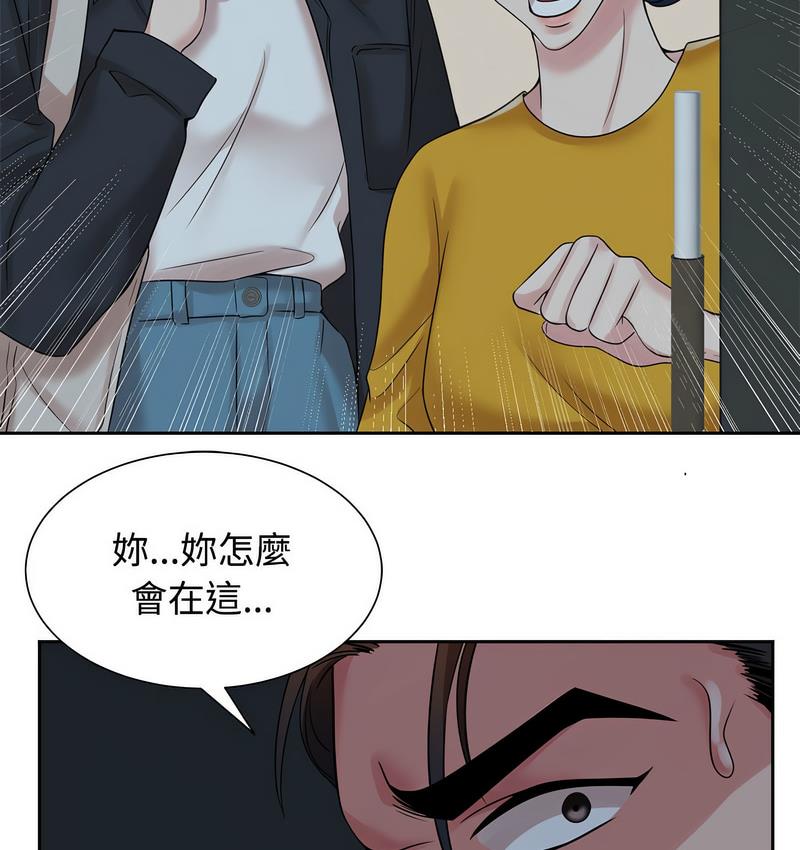 第25话 - 第4.jpg页