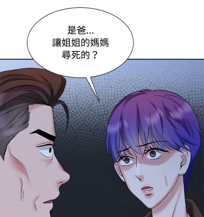 第25话 - 第9.jpg页