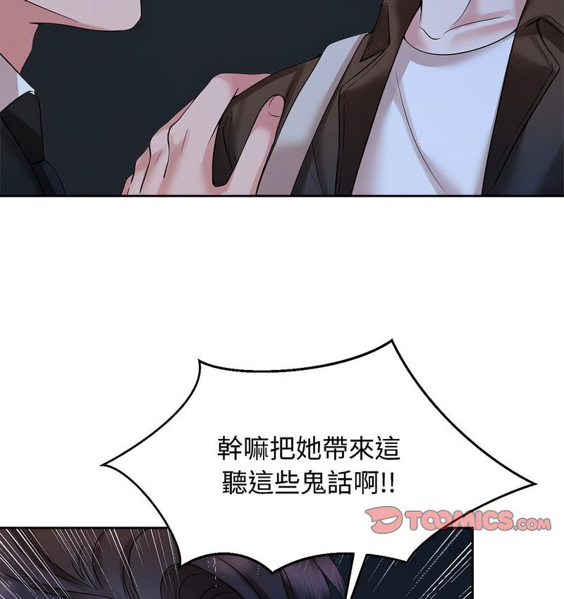 第25话 - 第11.jpg页