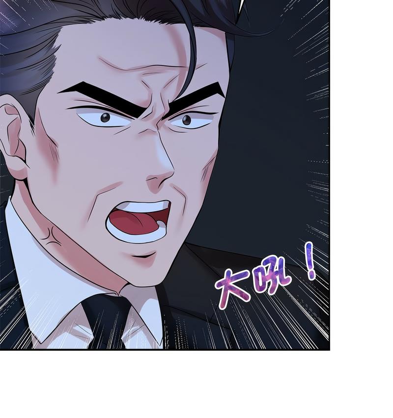 第25话 - 第12.jpg页