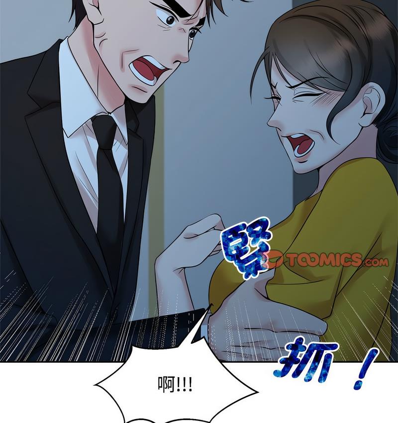 第25话 - 第14.jpg页