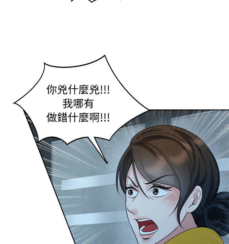 第25话 - 第15.jpg页