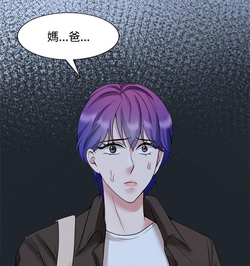 第25话 - 第18.jpg页