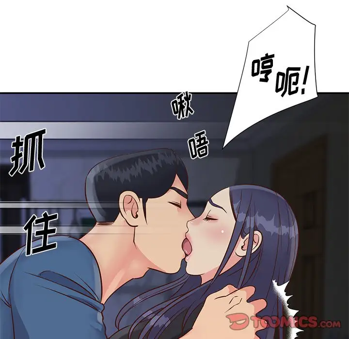 第25话 - 第18.jpg页