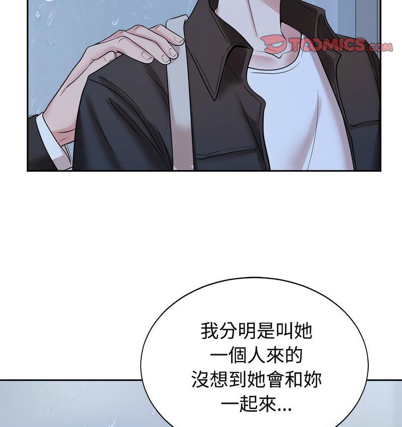 第25话 - 第20.jpg页