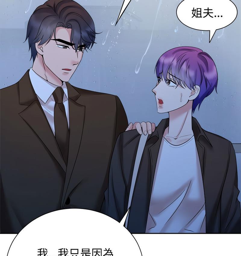 第25话 - 第22.jpg页
