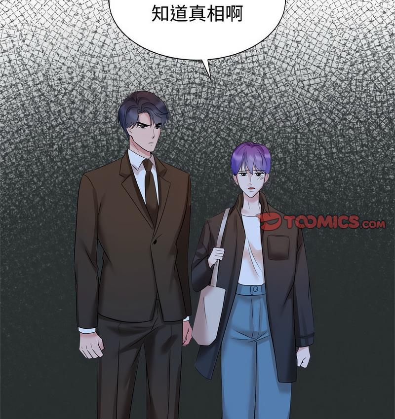 第25话 - 第26.jpg页