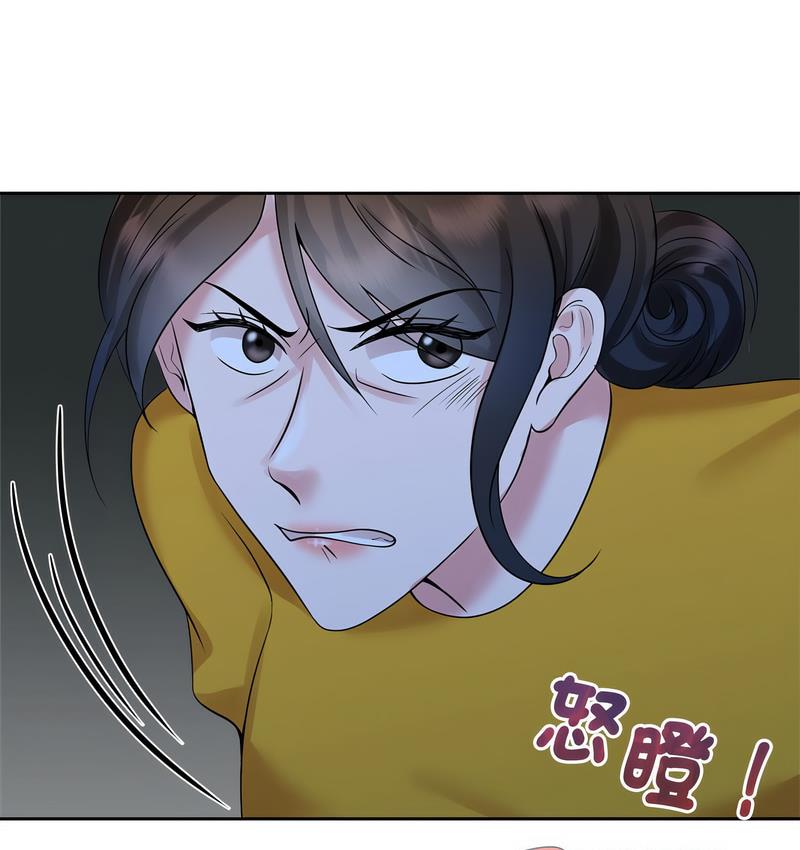 第25话 - 第31.jpg页