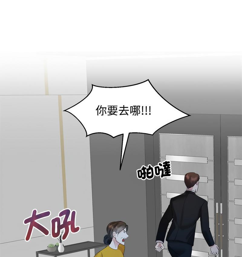 第25话 - 第33.jpg页
