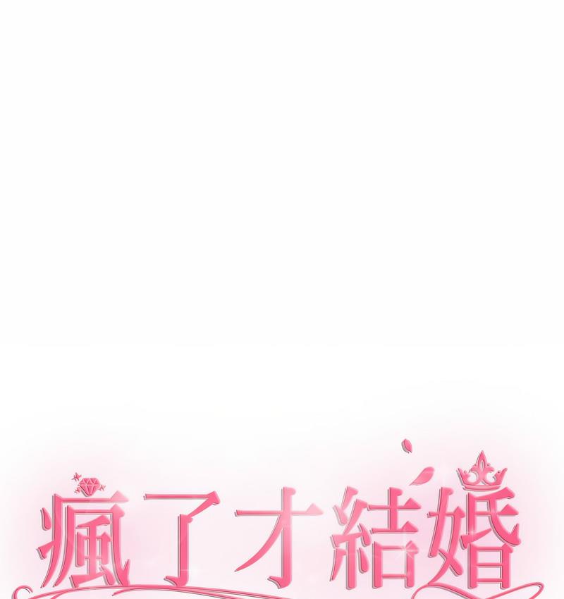 第25话 - 第37.jpg页