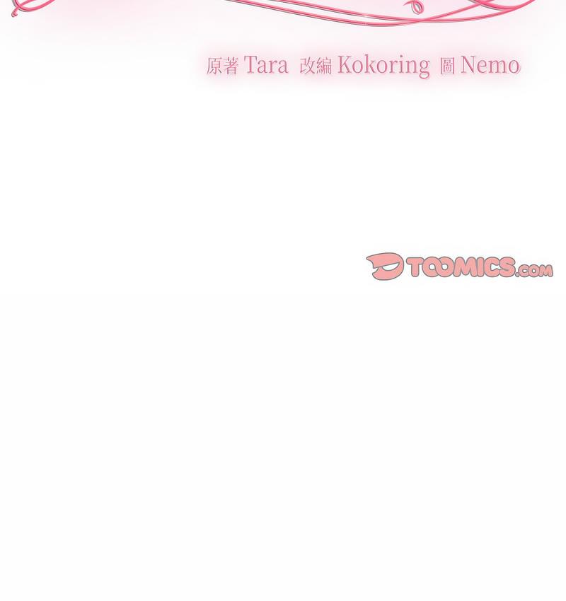 第25话 - 第38.jpg页