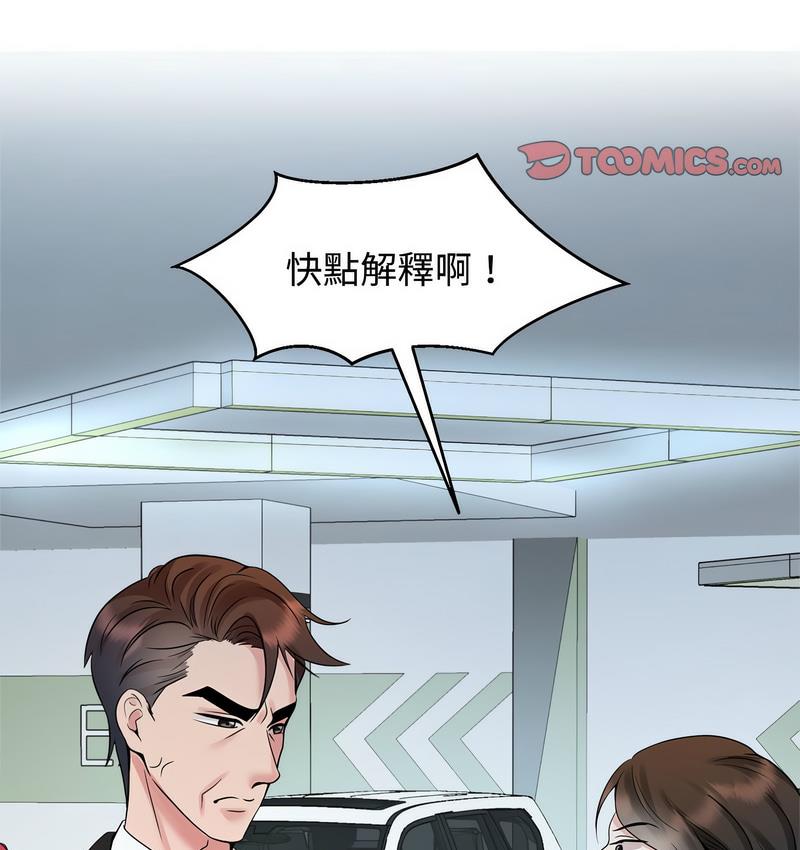 第25话 - 第41.jpg页