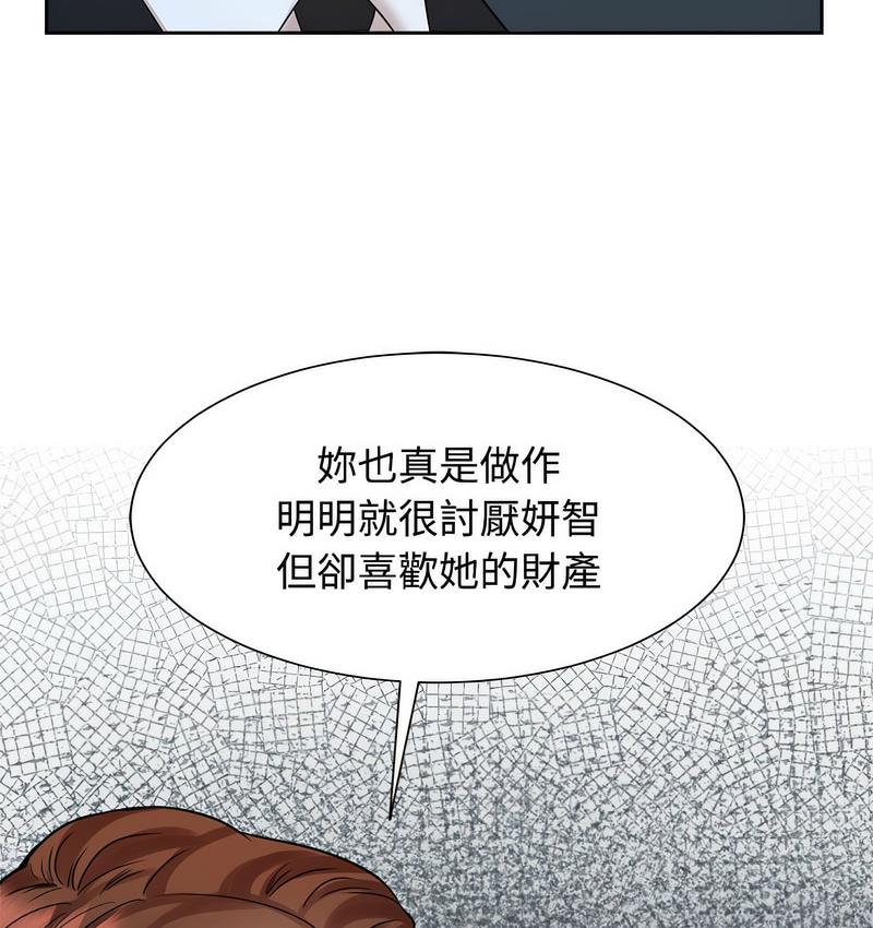 第25话 - 第46.jpg页
