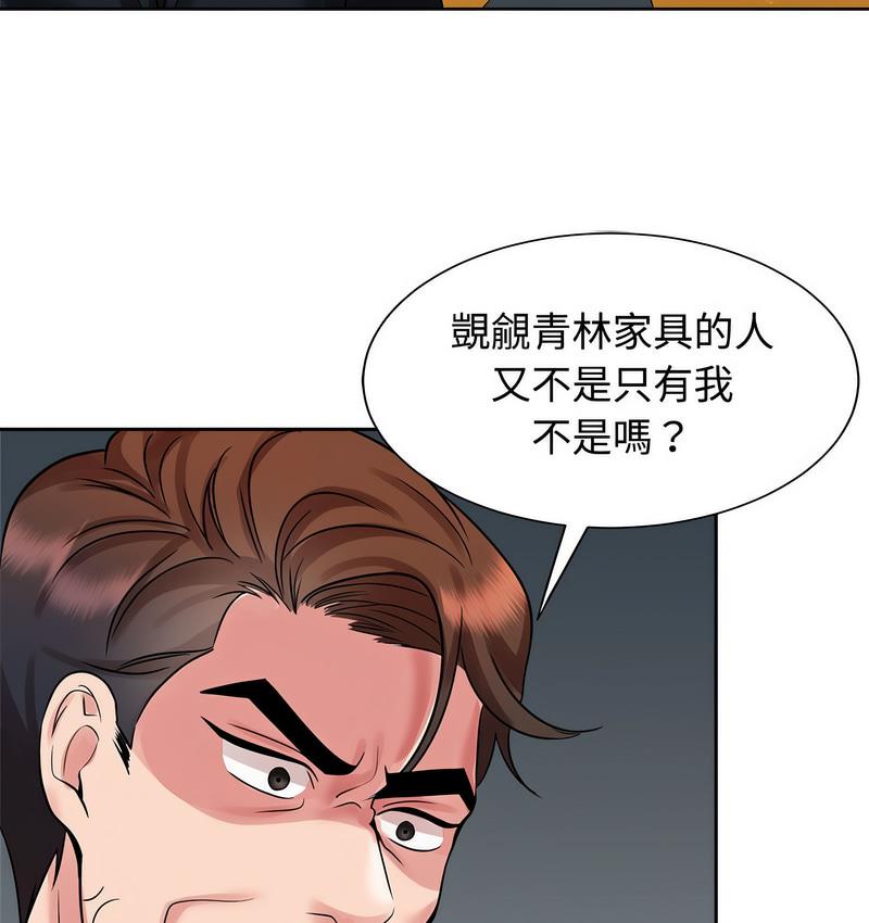第25话 - 第48.jpg页