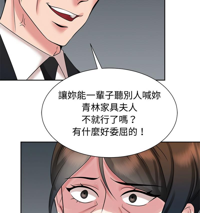 第25话 - 第49.jpg页