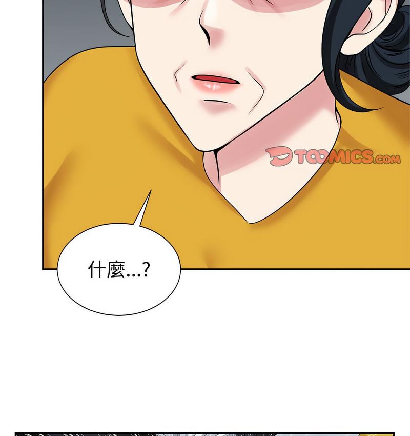 第25话 - 第50.jpg页