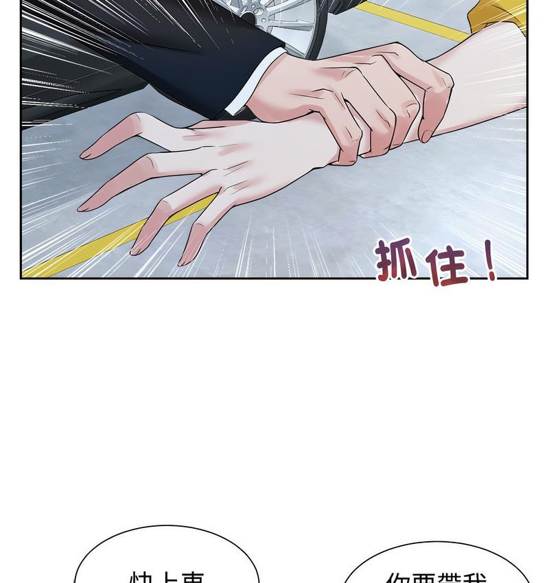 第25话 - 第51.jpg页