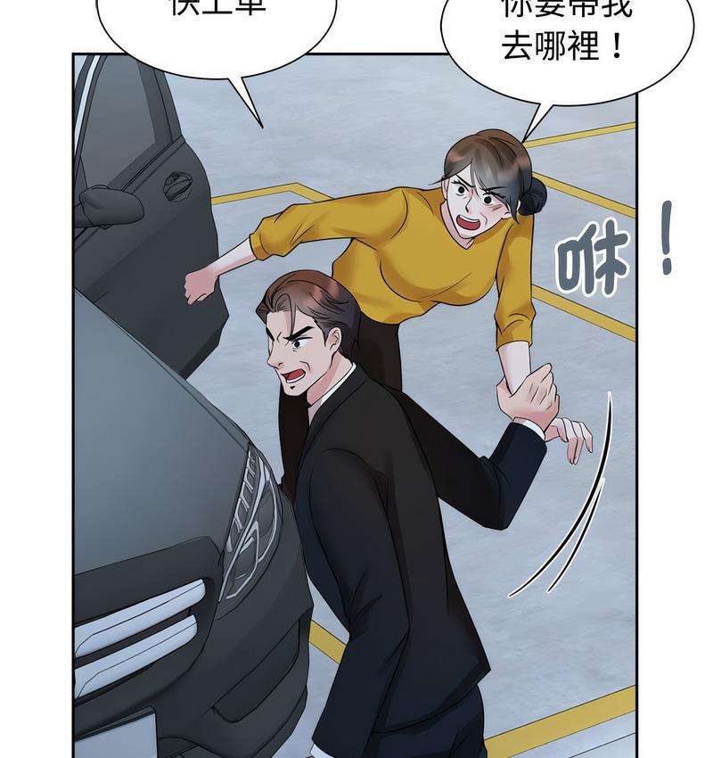 第25话 - 第52.jpg页