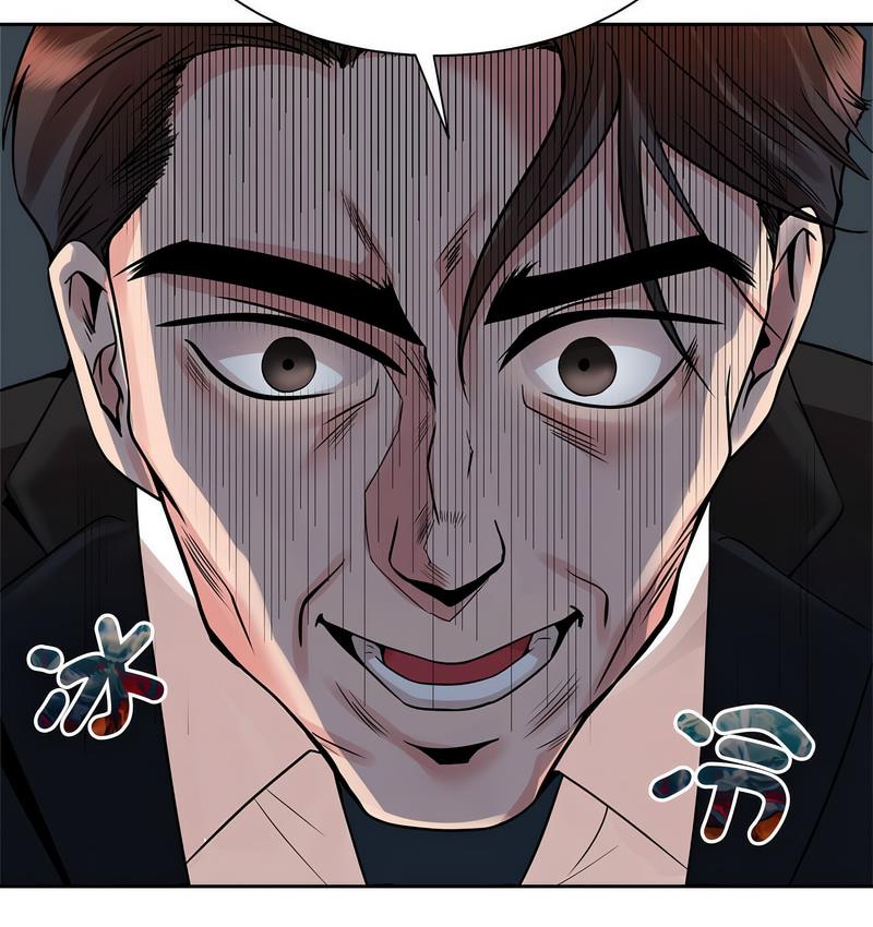 第25话 - 第60.jpg页