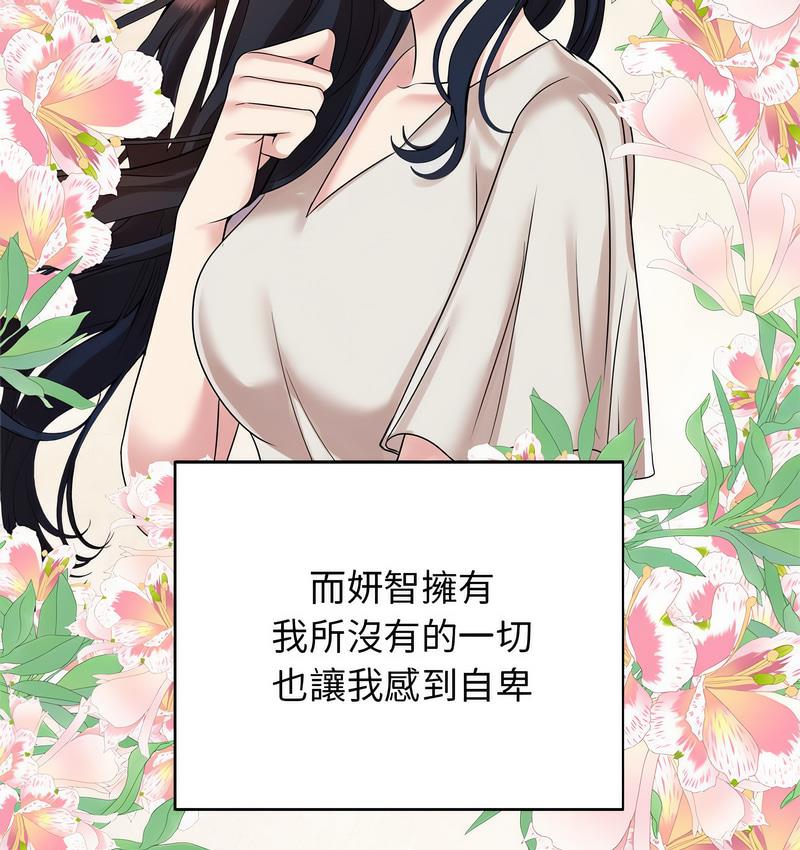 第25话 - 第66.jpg页