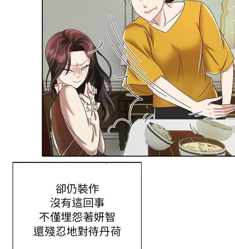 第25话 - 第69.jpg页