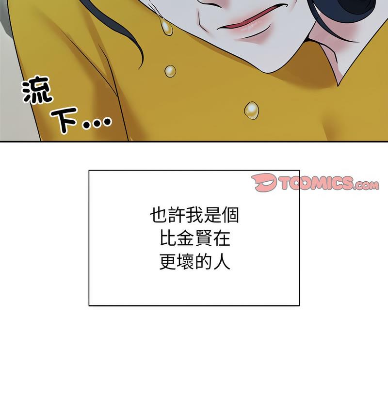 第25话 - 第71.jpg页