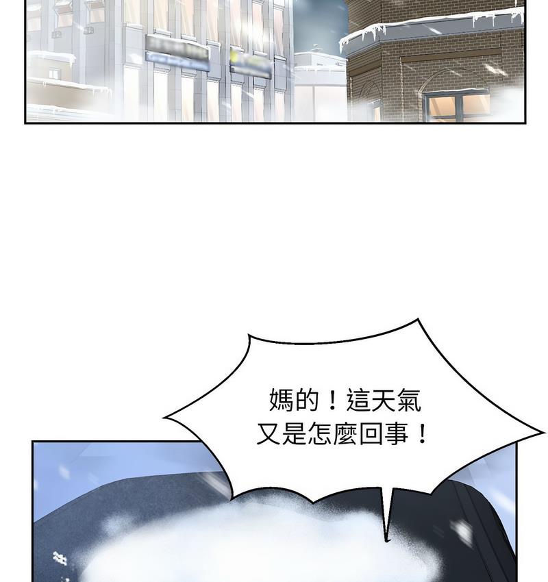 第25话 - 第73.jpg页