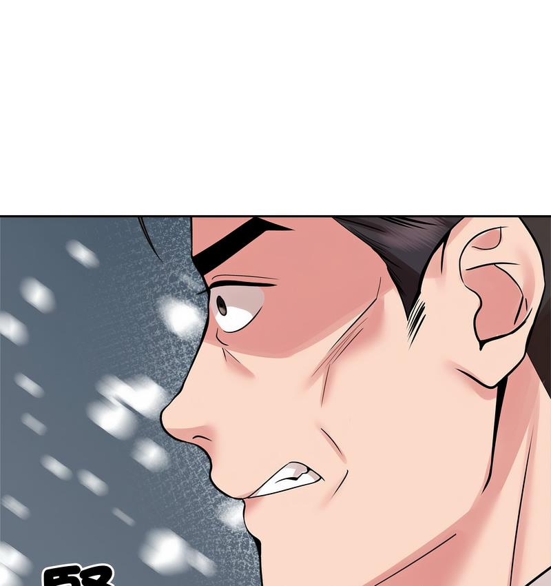 第25话 - 第75.jpg页