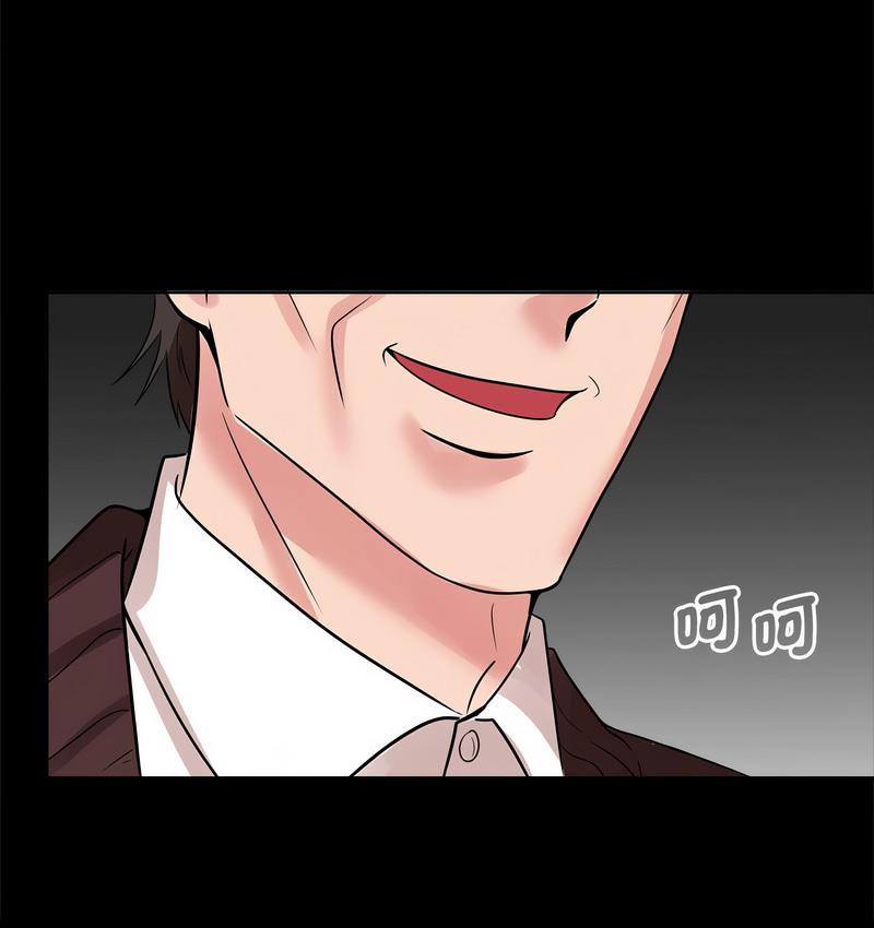 第25话 - 第81.jpg页