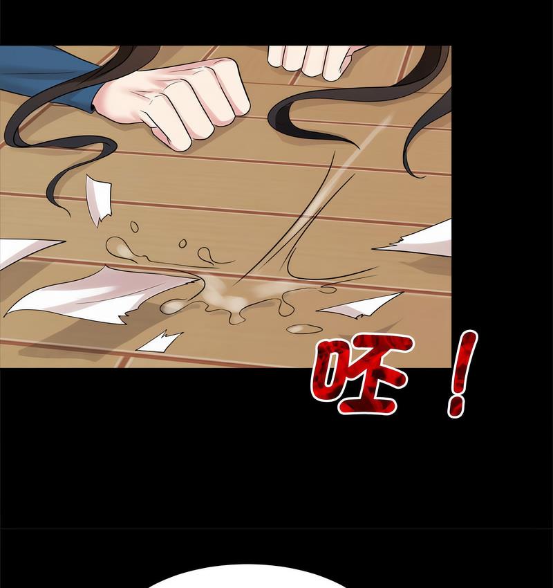 第25话 - 第90.jpg页