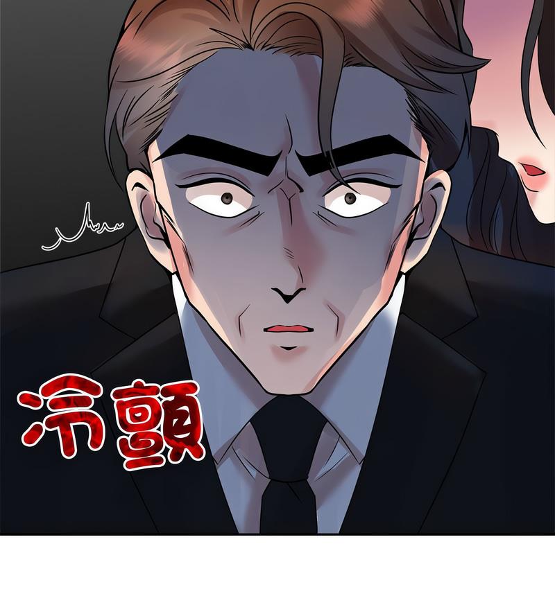 第25话 - 第99.jpg页