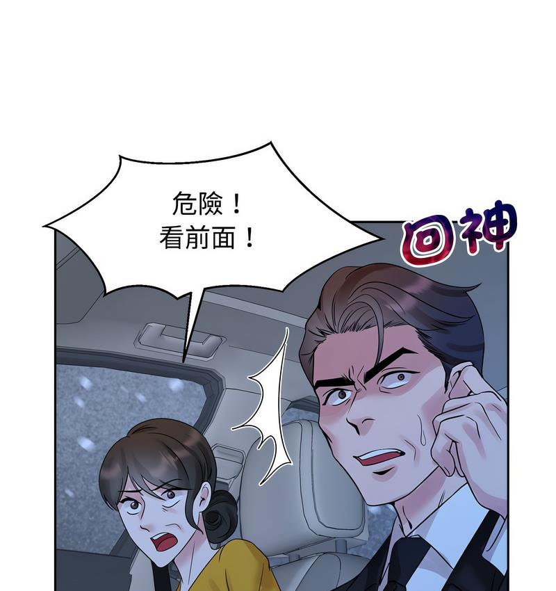 第25话 - 第100.jpg页