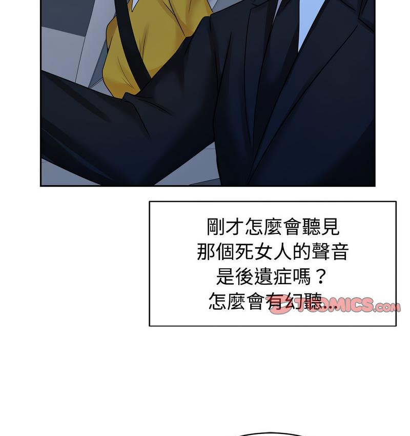 第25话 - 第101.jpg页