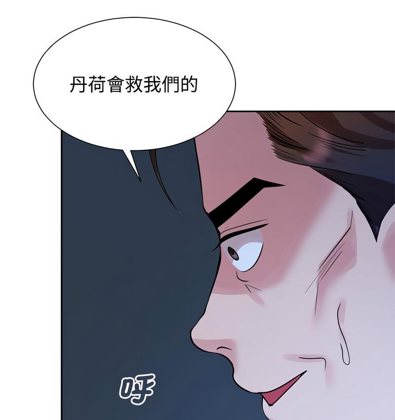 第25话 - 第103.jpg页