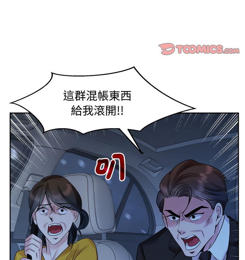 第25话 - 第107.jpg页
