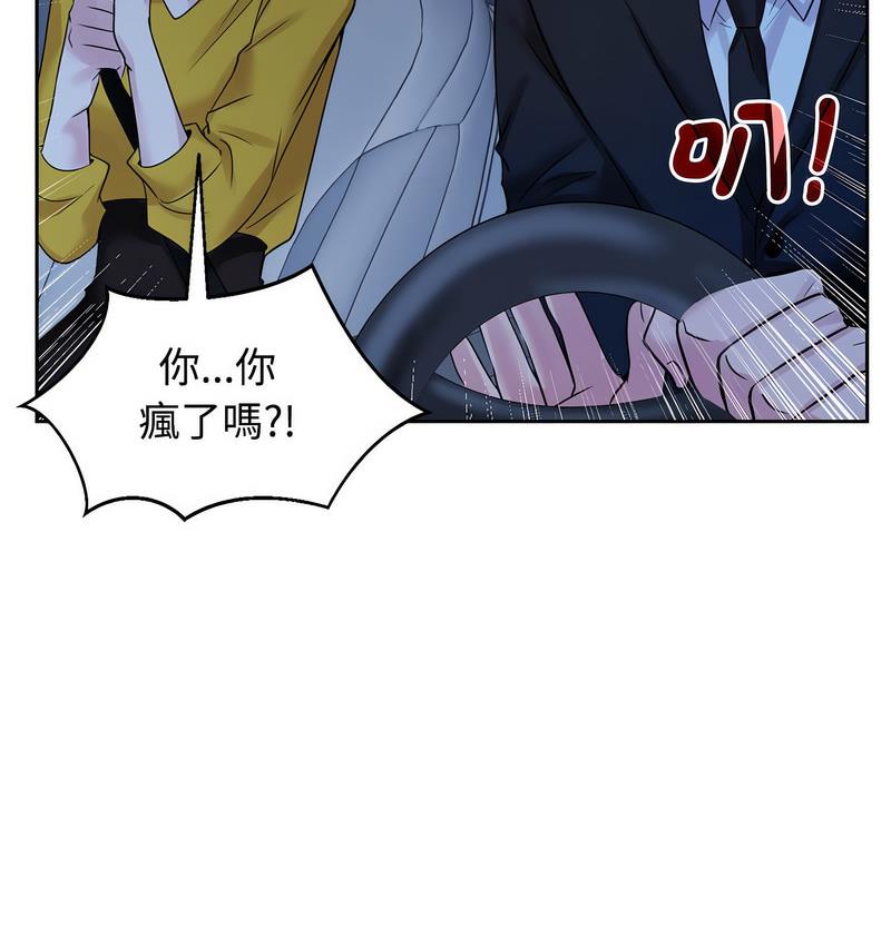 第25话 - 第108.jpg页