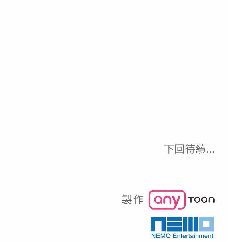 第25话 - 第118.jpg页