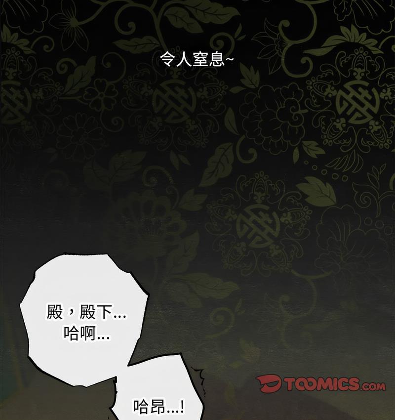 第1话 - 第2.jpg页