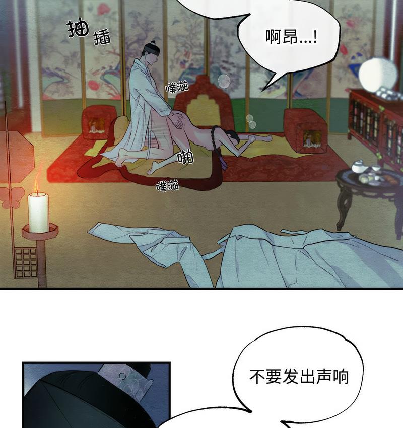 第1话 - 第5.jpg页
