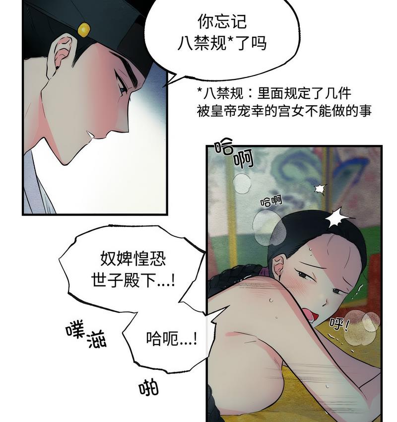 第1话 - 第6.jpg页