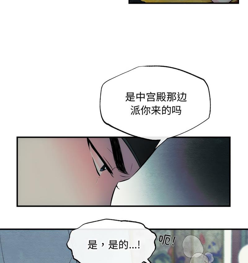 第1话 - 第7.jpg页