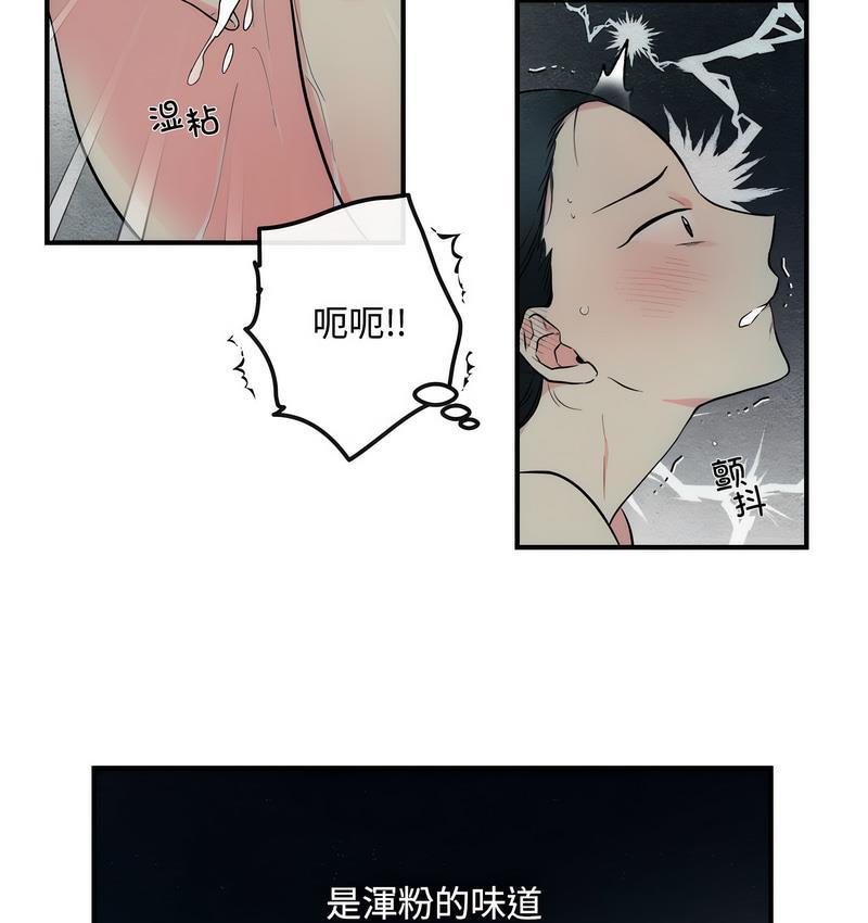 第1话 - 第9.jpg页