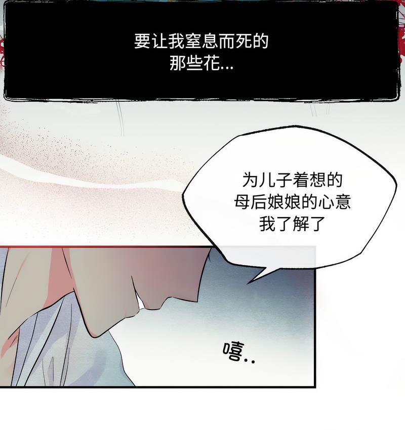 第1话 - 第13.jpg页