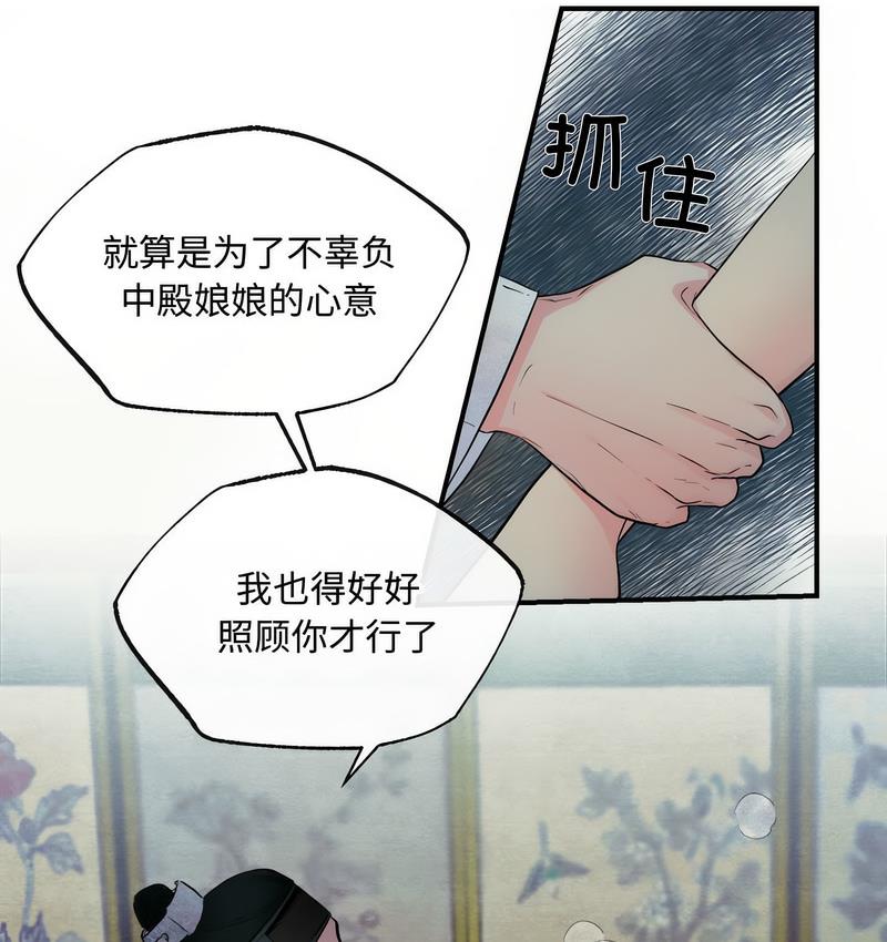 第1话 - 第14.jpg页